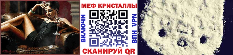 Наркошоп купить Галлюциногенные грибы  Конопля  COCAIN  СК  МЕФ  Гашиш  Балаково