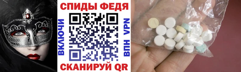 Купить закладки  Балаково  Amphetamine Premium 