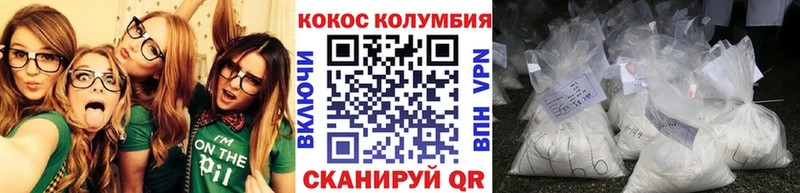 COCAIN 98% Балаково