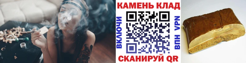 Купить где  Балаково  ГАШИШ гарик 