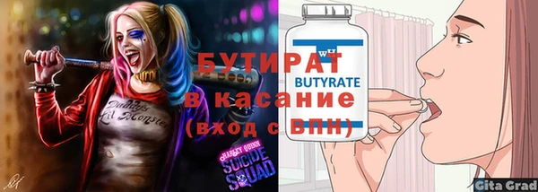 спайс Кулебаки