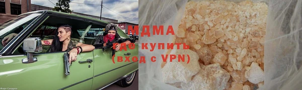 мдпв Куйбышев