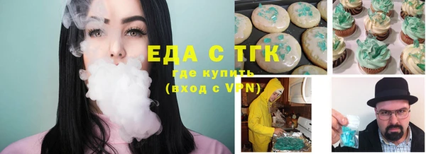 спайс Кулебаки