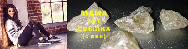 мдпв Куйбышев