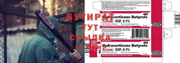 спайс Кулебаки