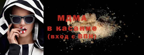 спайс Кулебаки