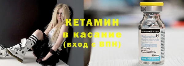 спайс Кулебаки