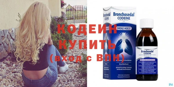 спайс Кулебаки