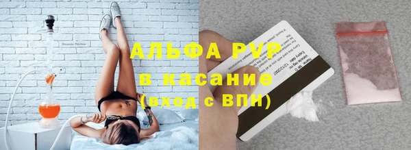 спайс Кулебаки