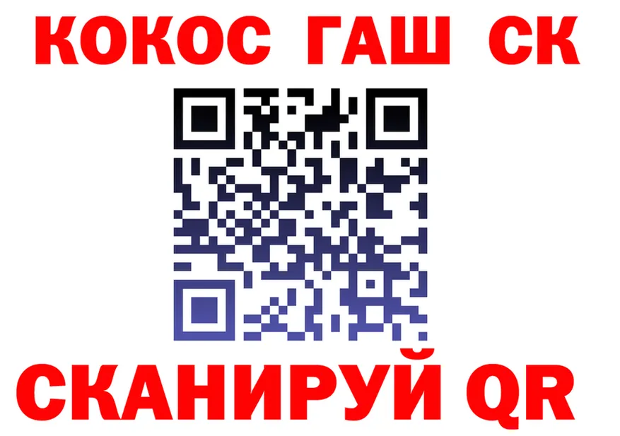 APVP СК зеркало площадка OMG Балаково