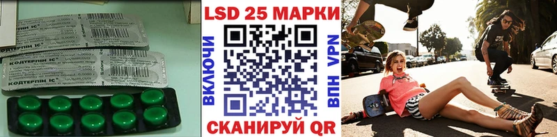 Купить закладки  Балаково  ЛСД экстази кислота 