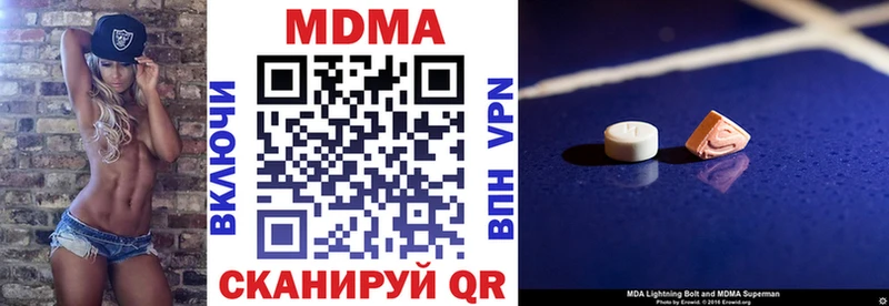 Купить  Балаково  MDMA кристаллы 