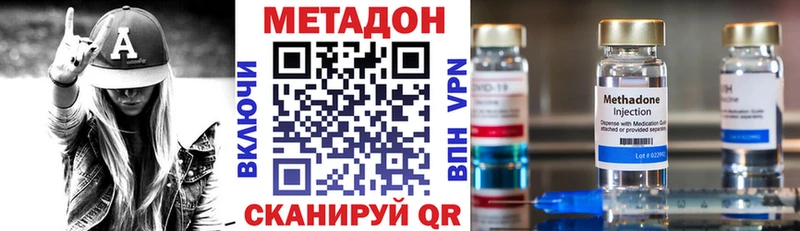 Купить где  Балаково  Метадон белоснежный 