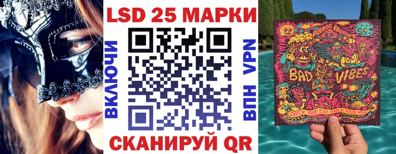 Купить где  Балаково  Марки 25I-NBOMe 1,5мг 