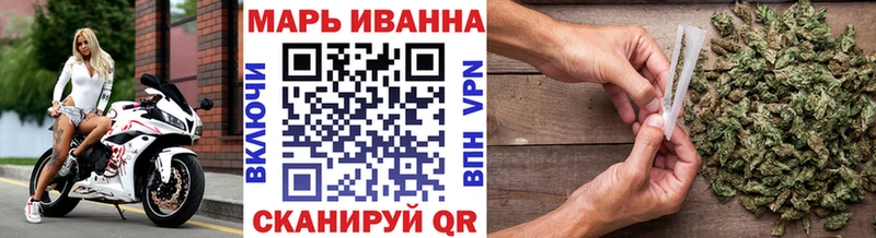 Бошки марихуана гибрид  Купить  Балаково 